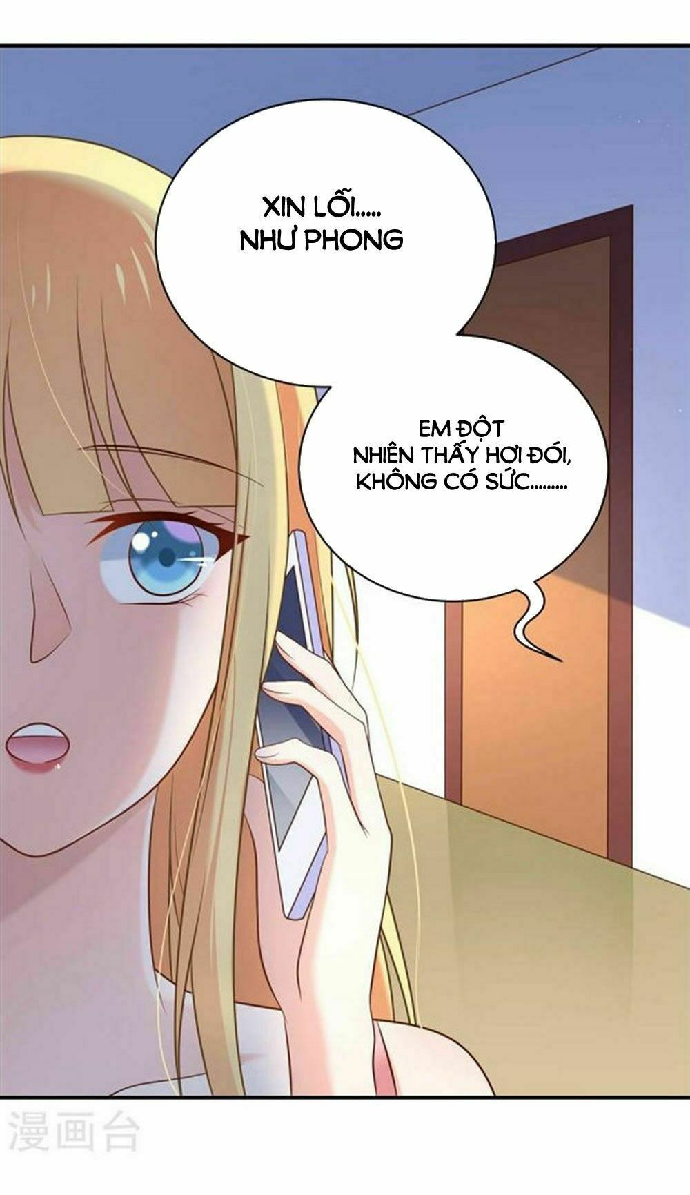 Boss Của Tôi Là Đại Thần: Chapter 21