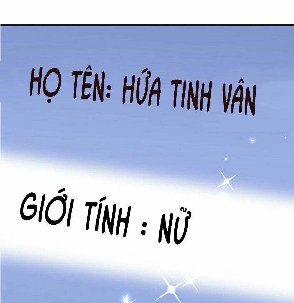 Boss Của Tôi Là Đại Thần: Chapter 23
