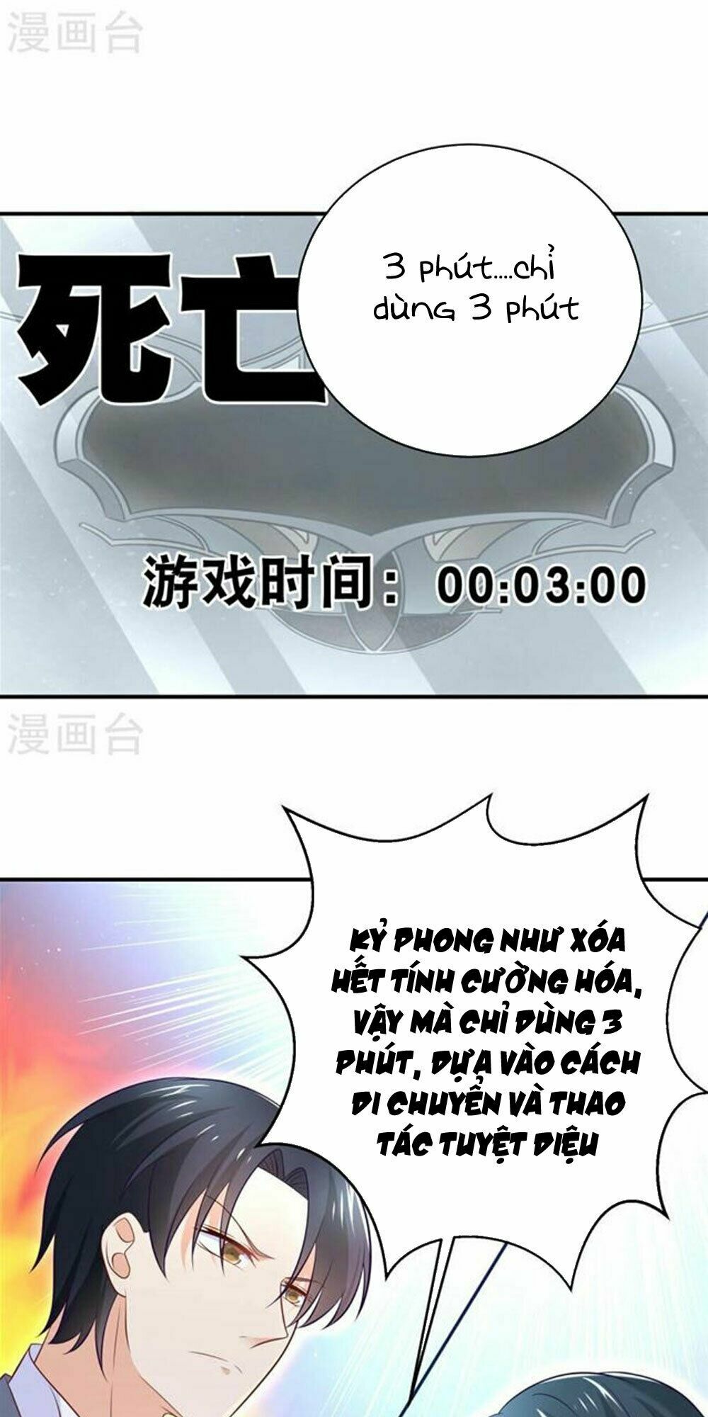Boss Của Tôi Là Đại Thần: Chapter 28
