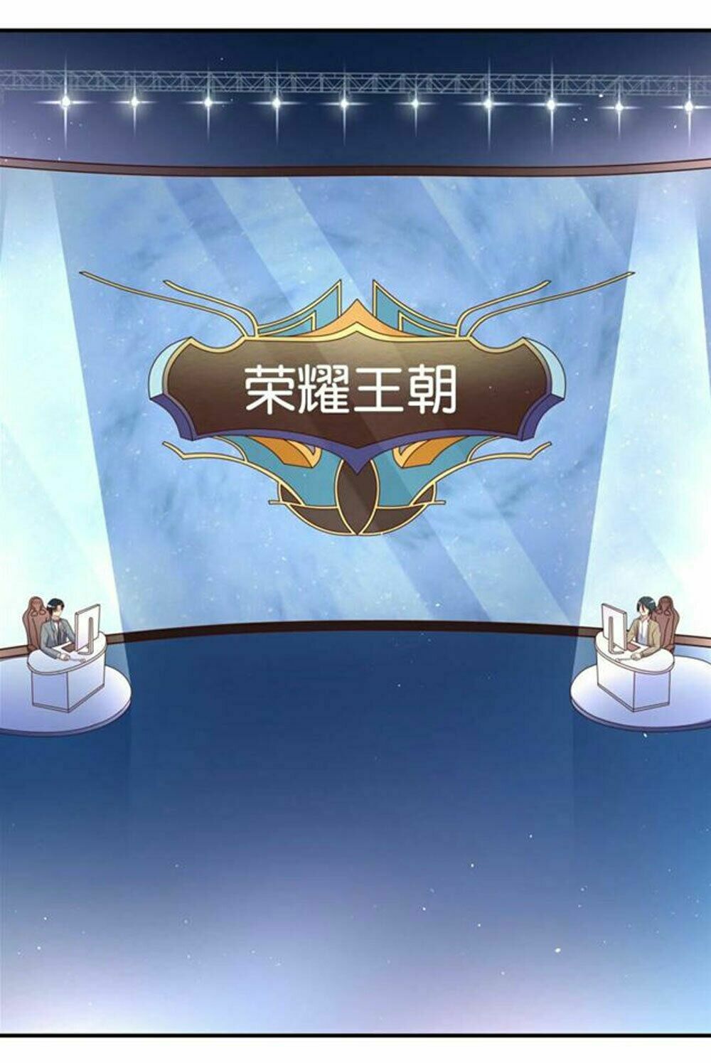 Boss Của Tôi Là Đại Thần: Chapter 28