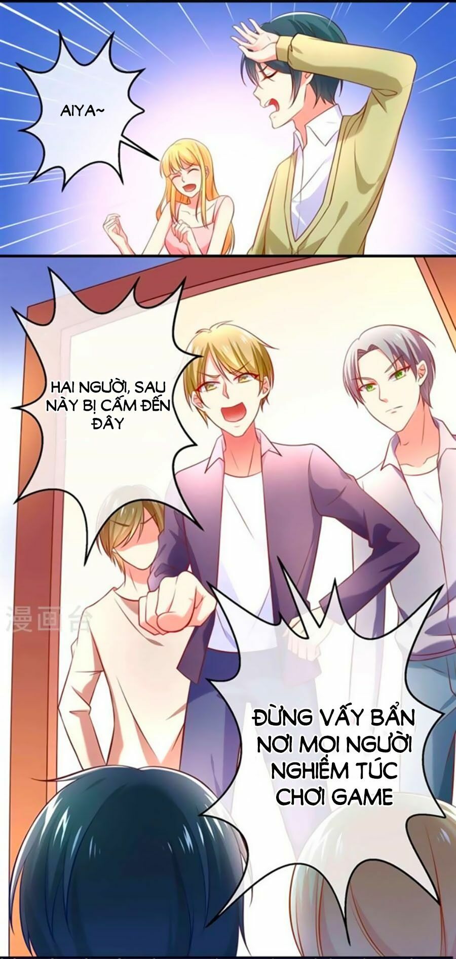 Boss Của Tôi Là Đại Thần: Chapter 3