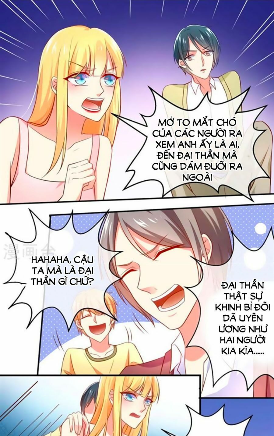 Boss Của Tôi Là Đại Thần: Chapter 3