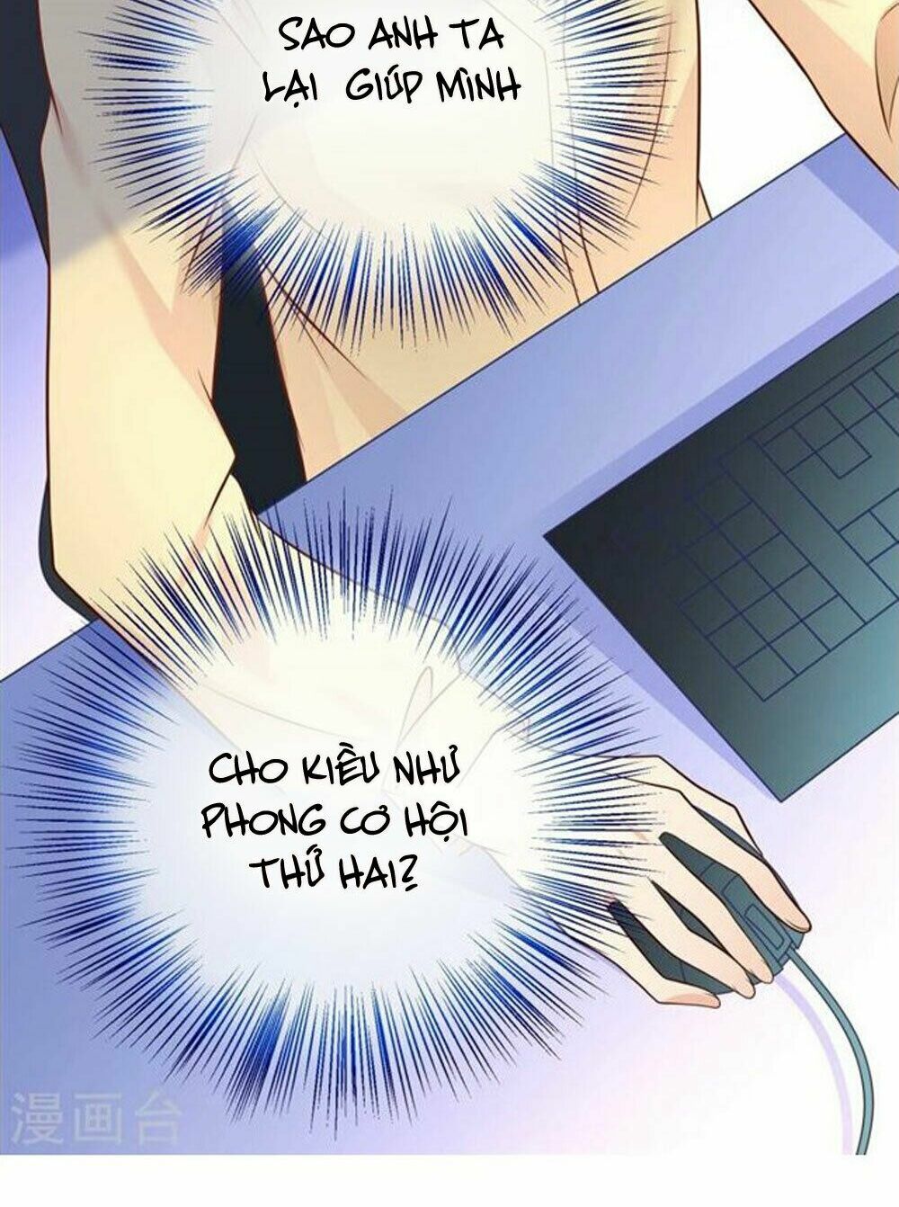 Boss Của Tôi Là Đại Thần: Chapter 30