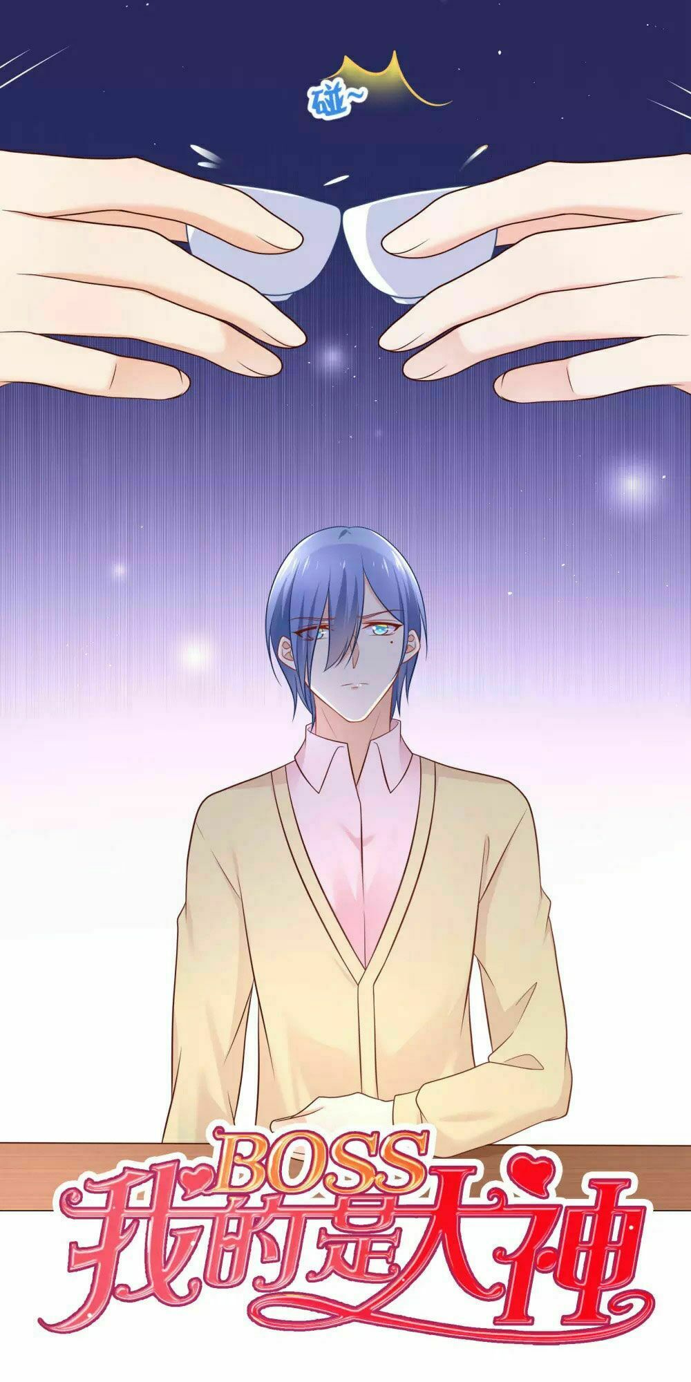 Boss Của Tôi Là Đại Thần: Chapter 32
