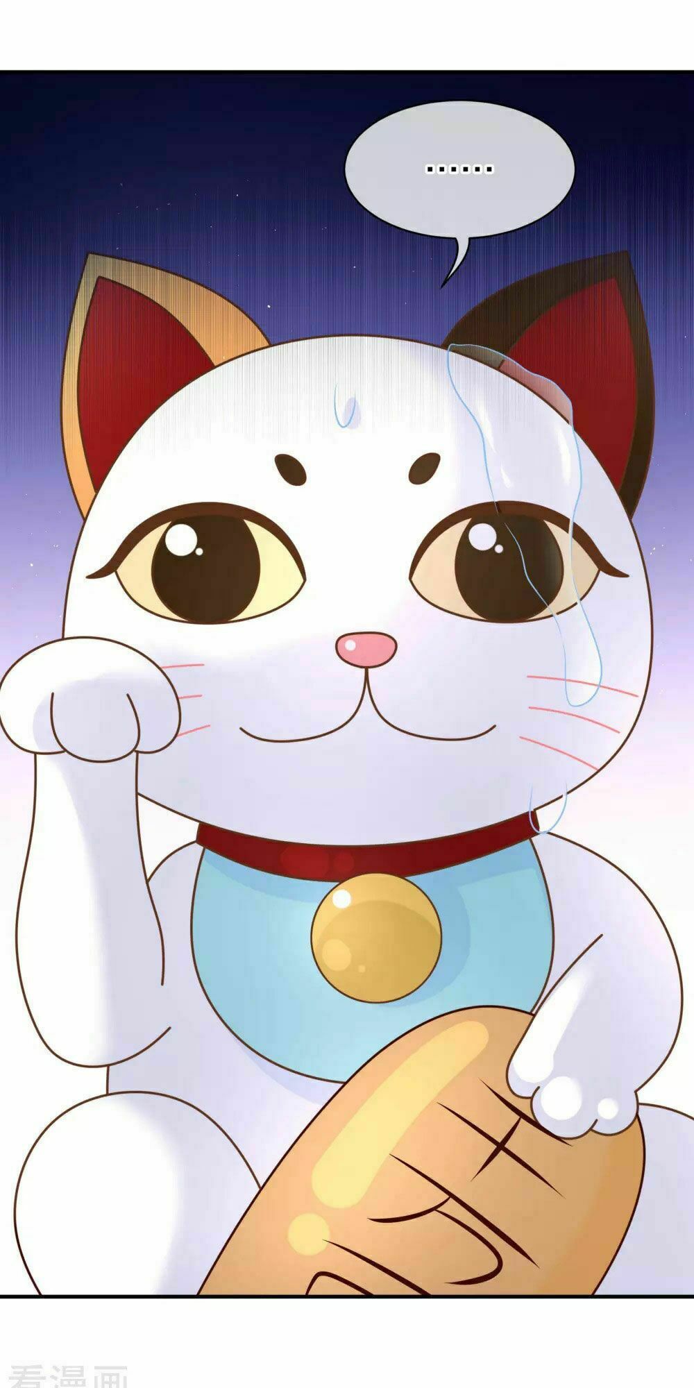 Boss Của Tôi Là Đại Thần: Chapter 32
