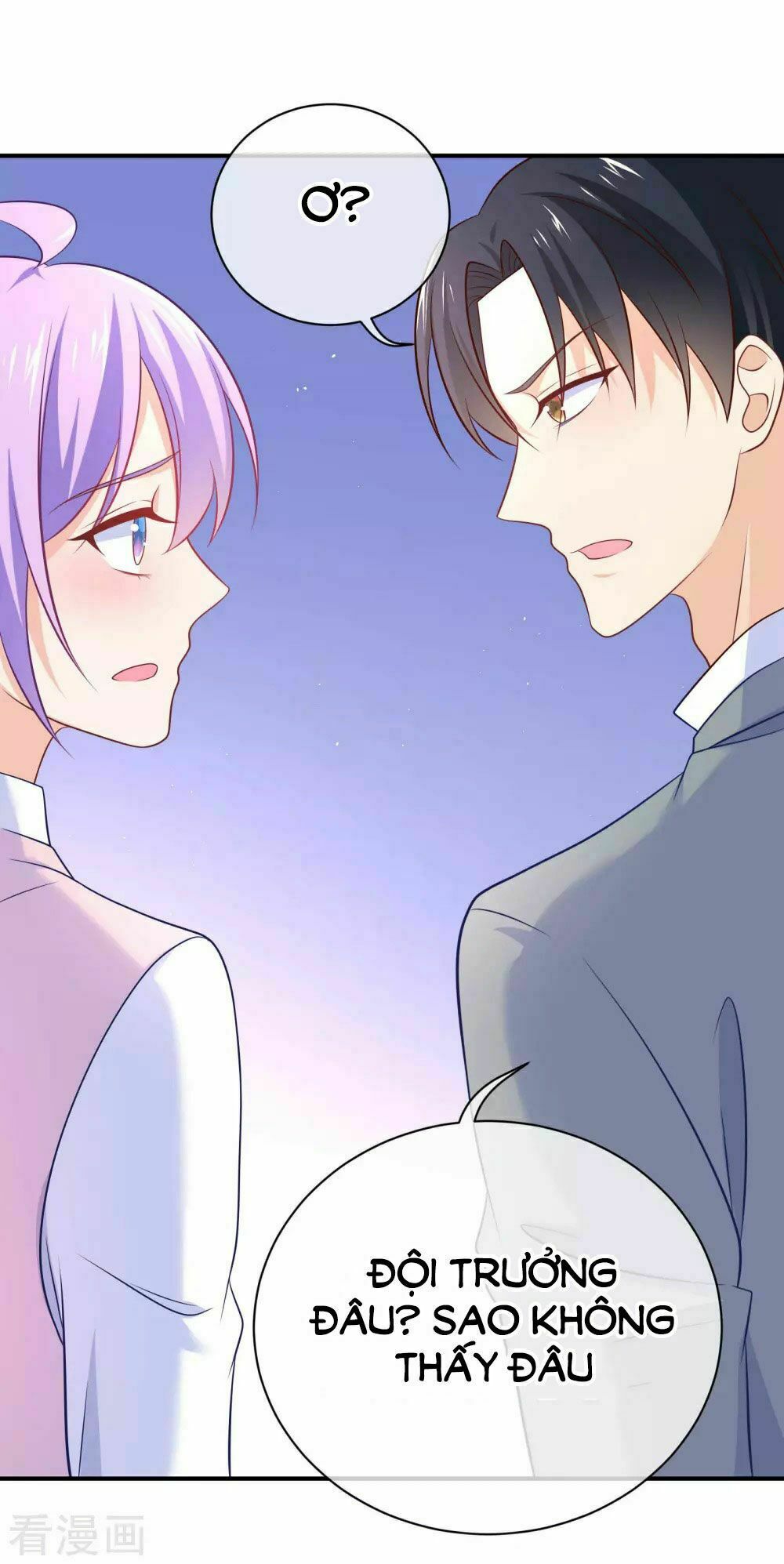 Boss Của Tôi Là Đại Thần: Chapter 32