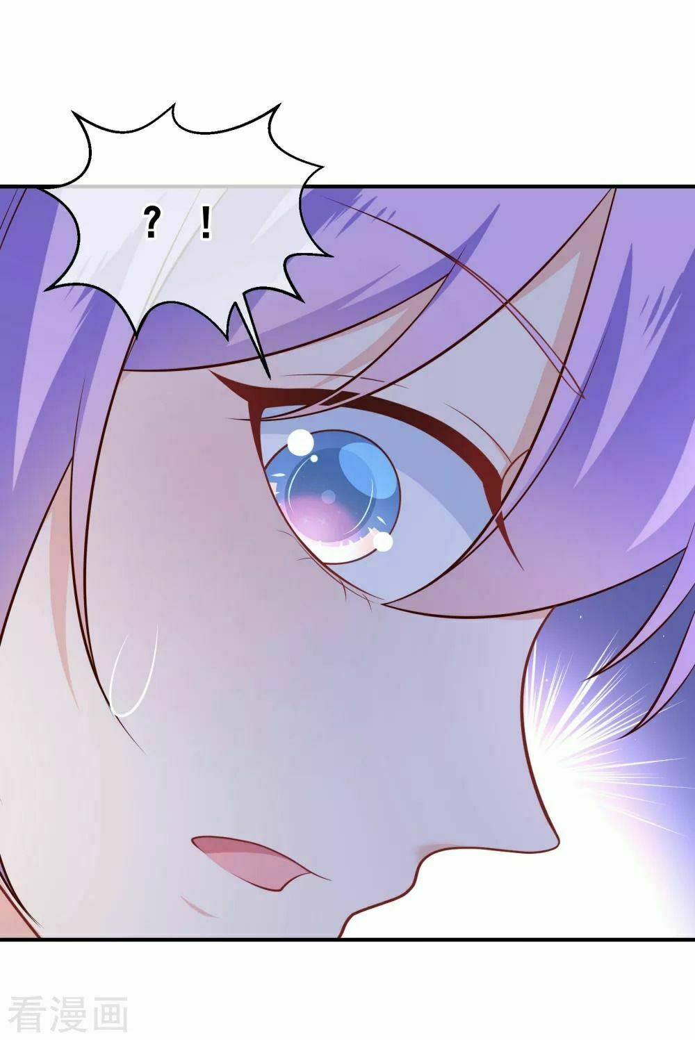 Boss Của Tôi Là Đại Thần: Chapter 33