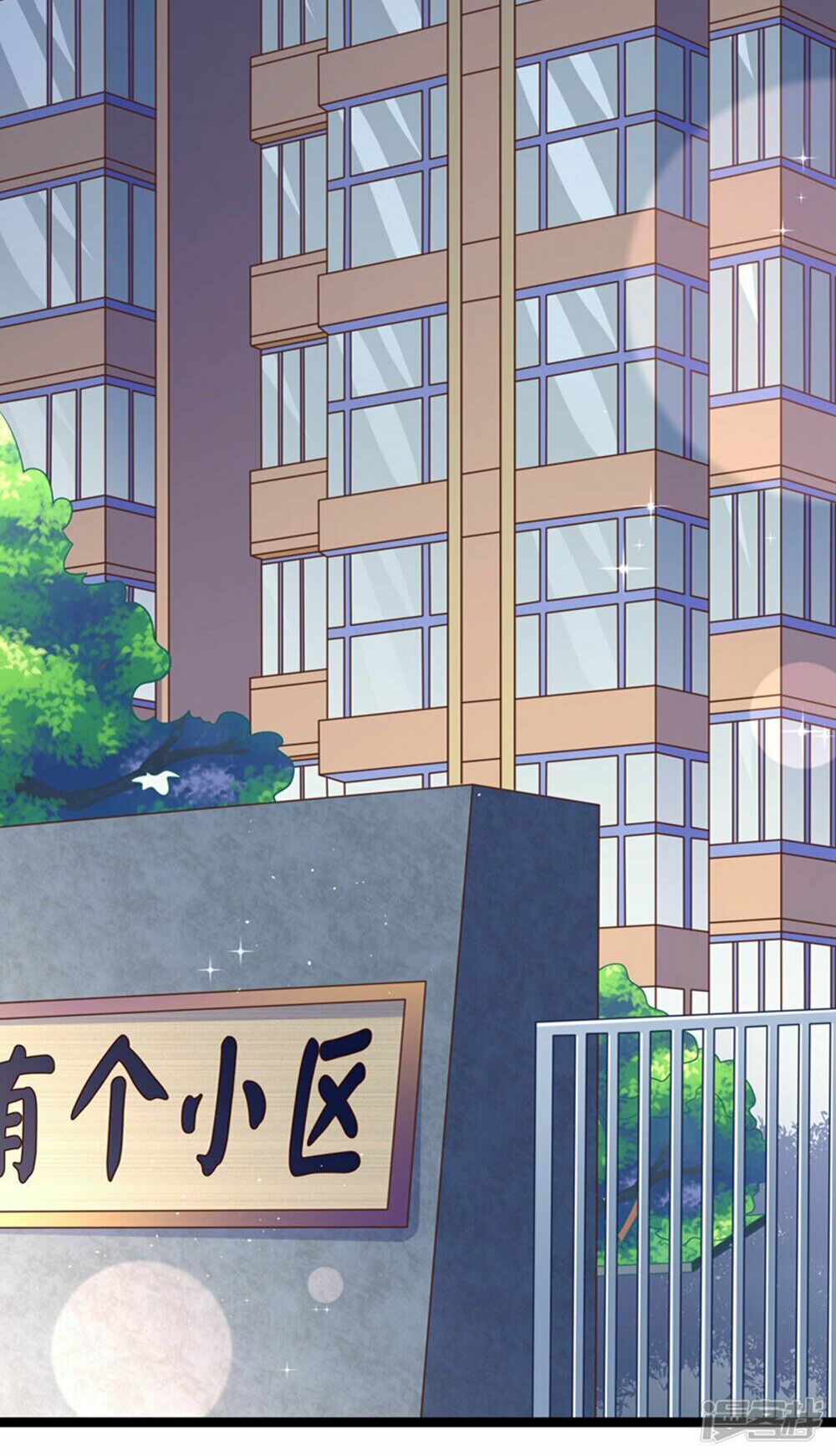 Boss Của Tôi Là Đại Thần: Chapter 37