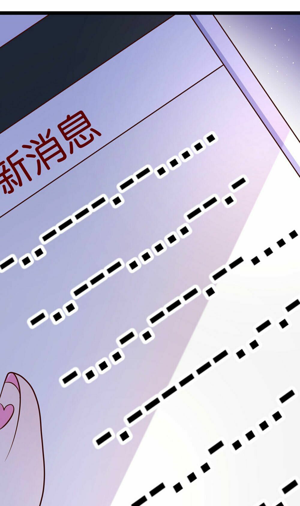 Boss Của Tôi Là Đại Thần: Chapter 38