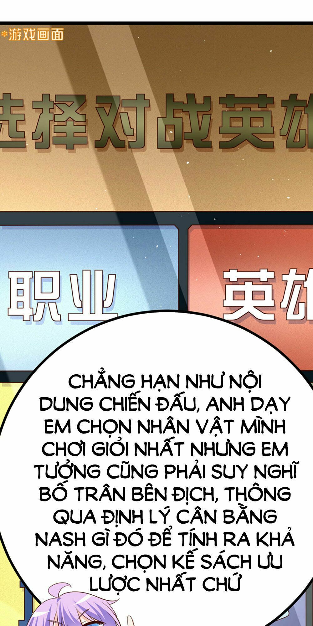 Boss Của Tôi Là Đại Thần: Chapter 39