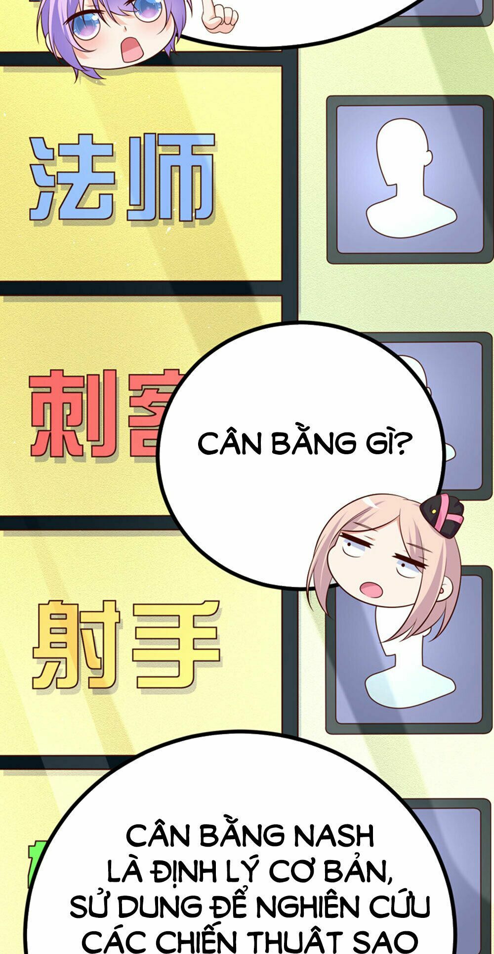 Boss Của Tôi Là Đại Thần: Chapter 39