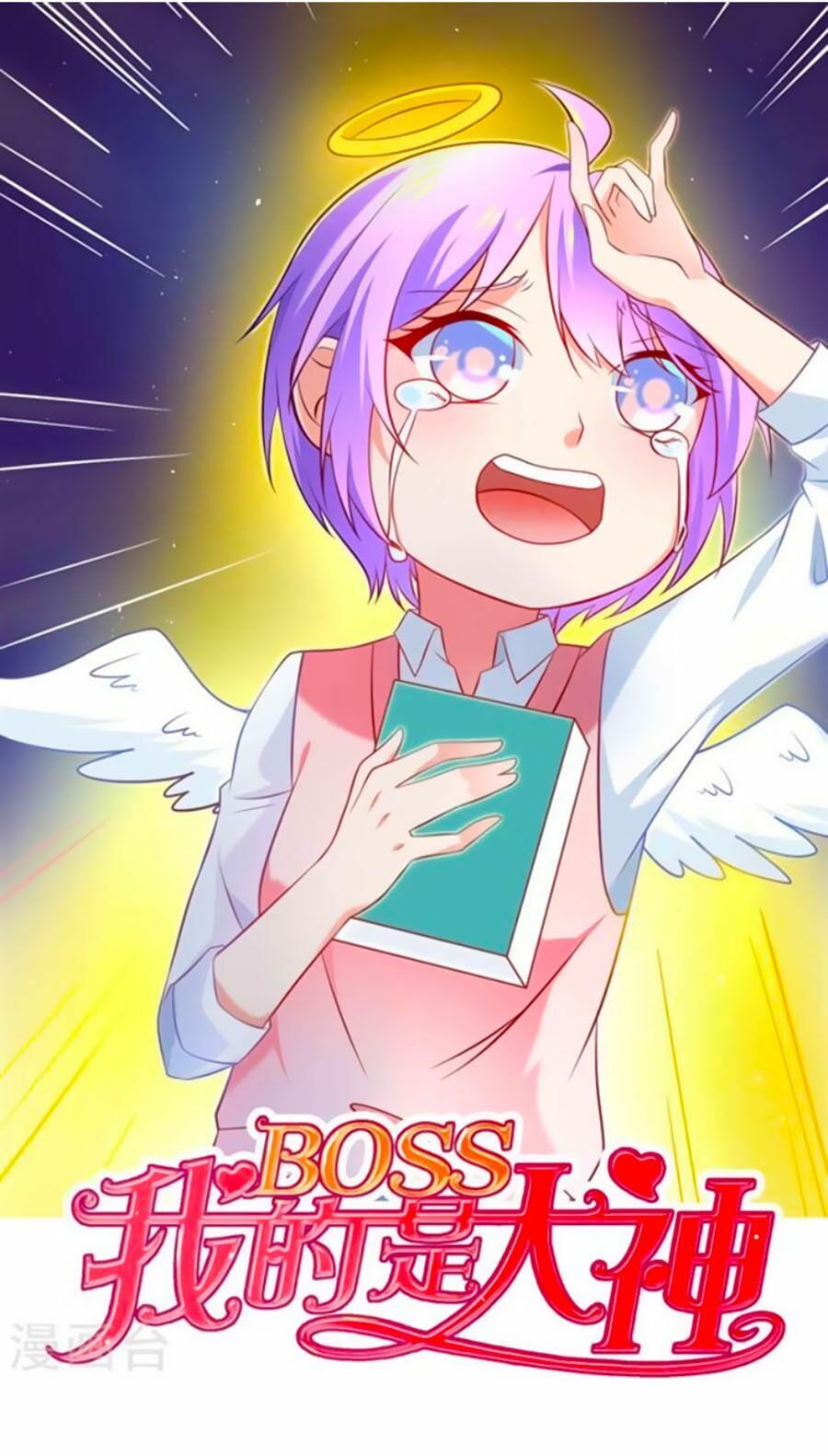 Boss Của Tôi Là Đại Thần: Chapter 4