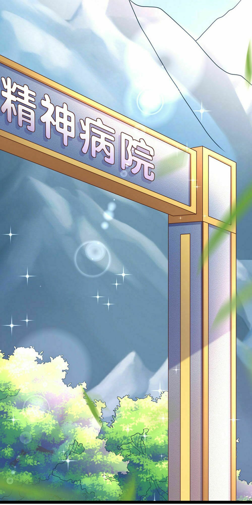 Boss Của Tôi Là Đại Thần: Chapter 41