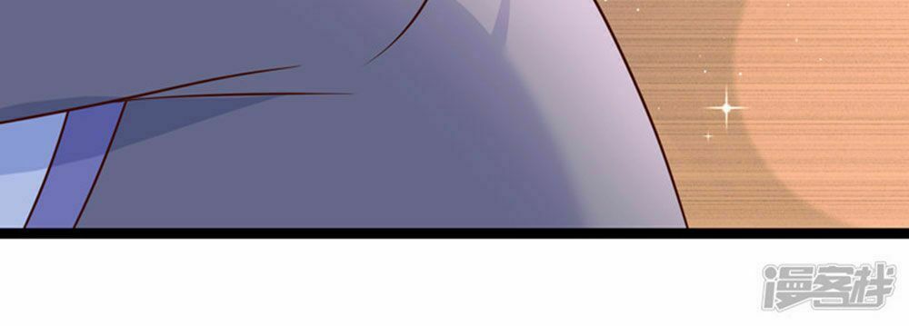 Boss Của Tôi Là Đại Thần: Chapter 41