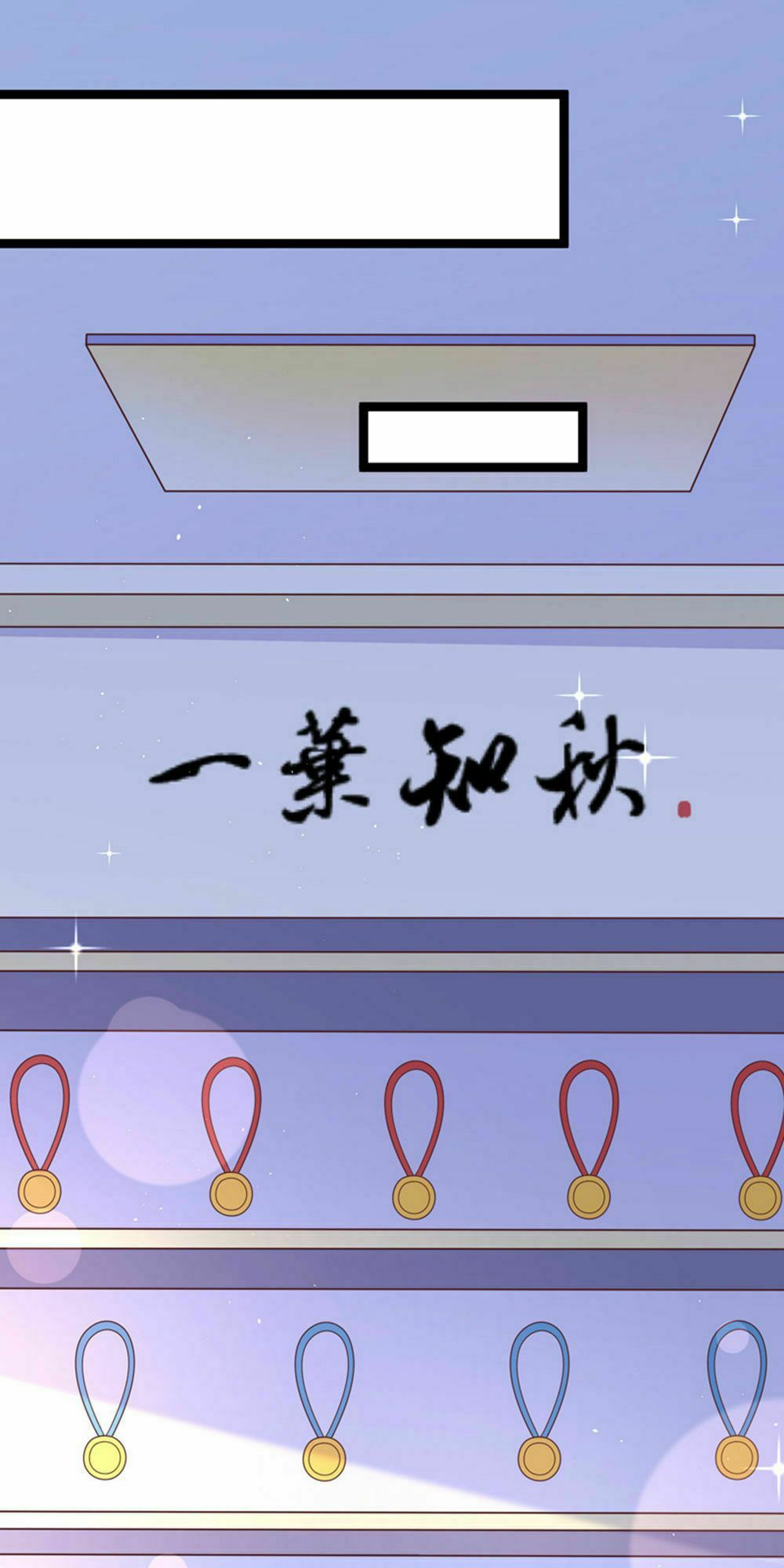Boss Của Tôi Là Đại Thần: Chapter 41