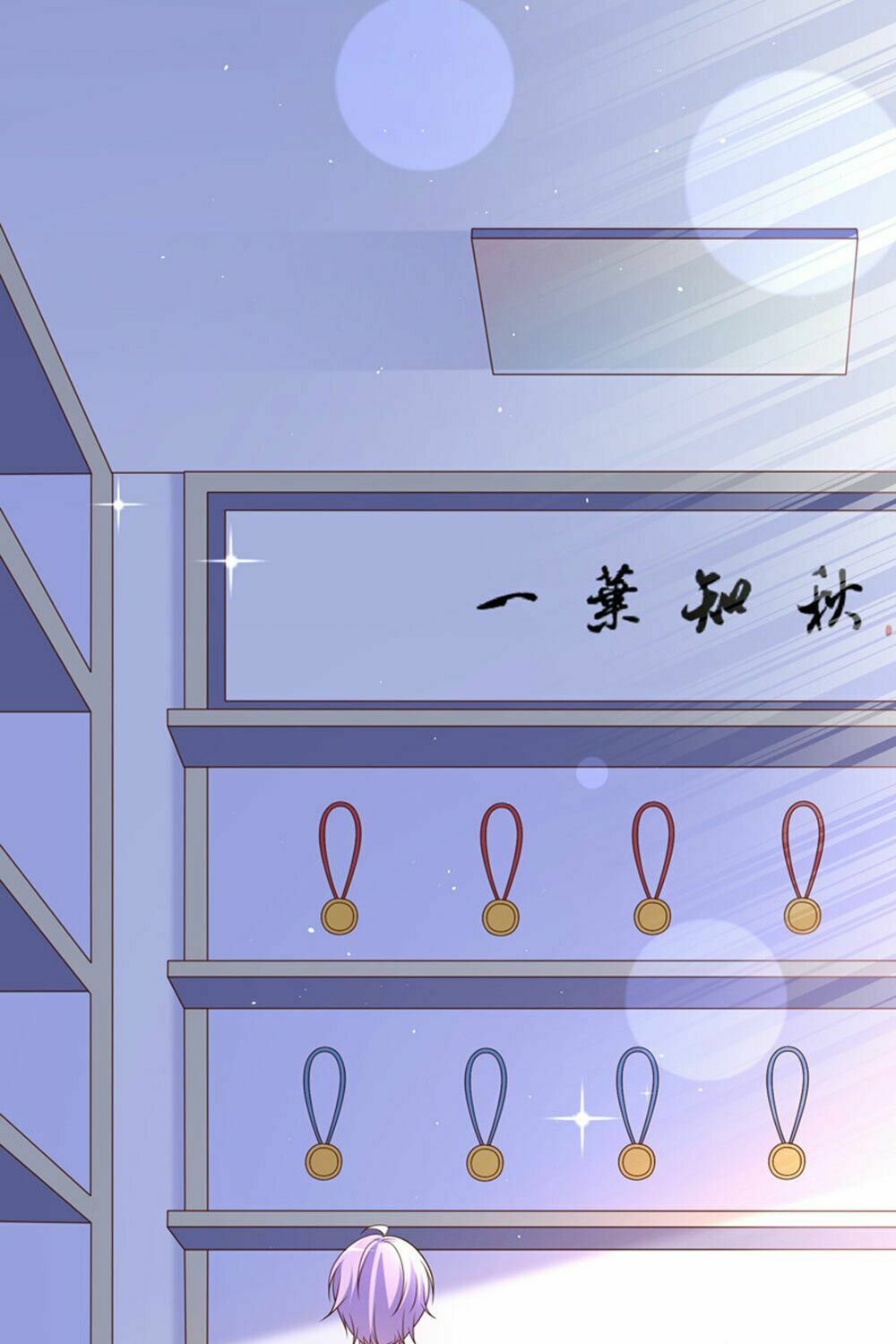 Boss Của Tôi Là Đại Thần: Chapter 42