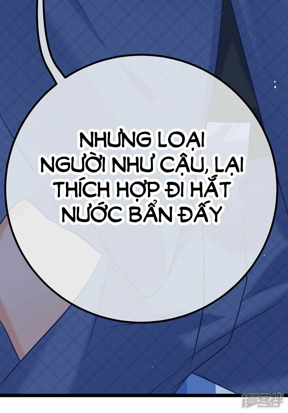 Boss Của Tôi Là Đại Thần: Chapter 42