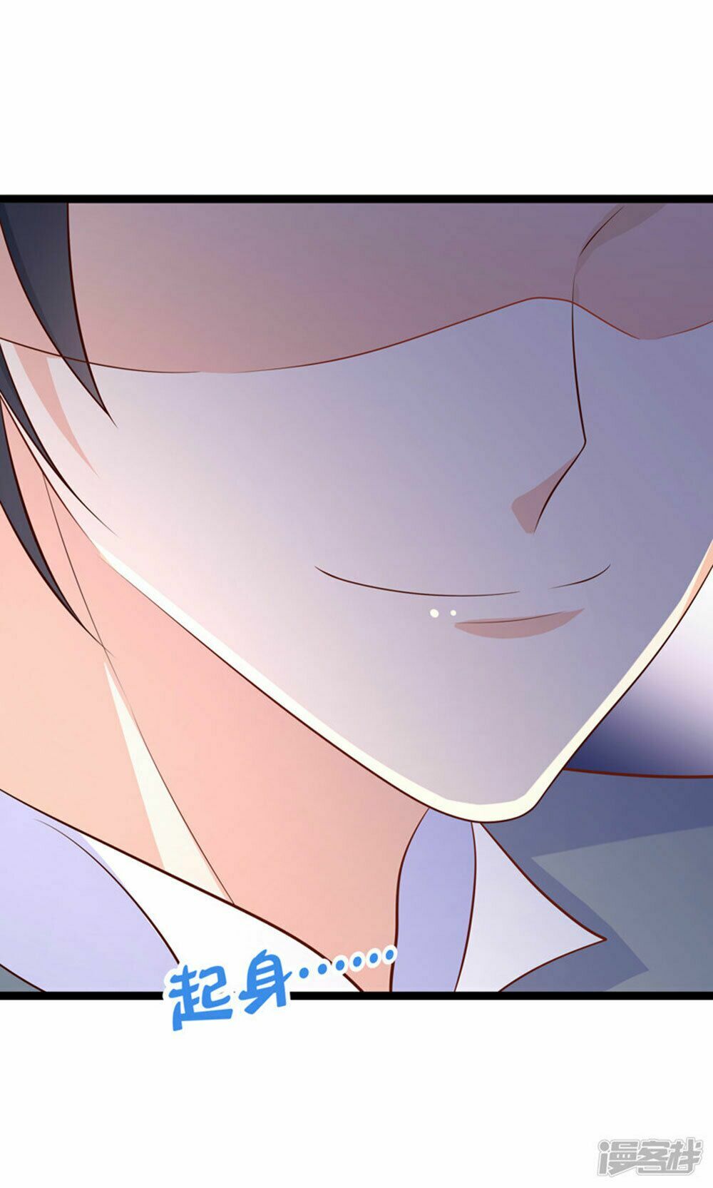 Boss Của Tôi Là Đại Thần: Chapter 44