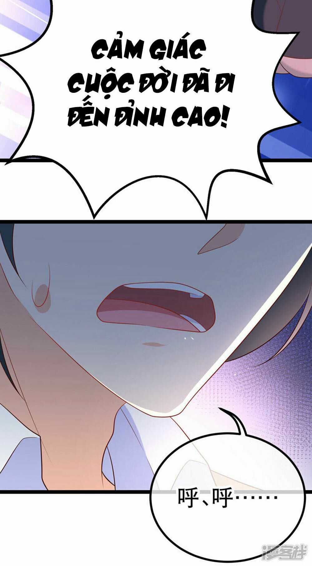 Boss Của Tôi Là Đại Thần: Chapter 46