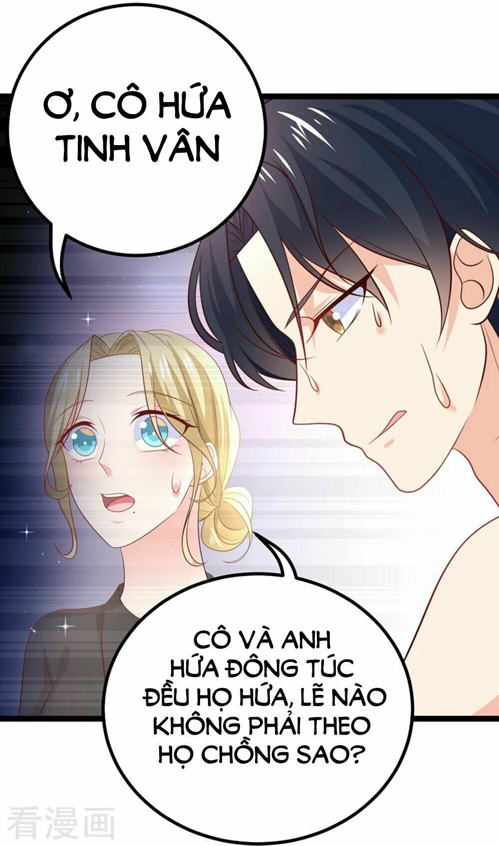 Boss Của Tôi Là Đại Thần: Chapter 51