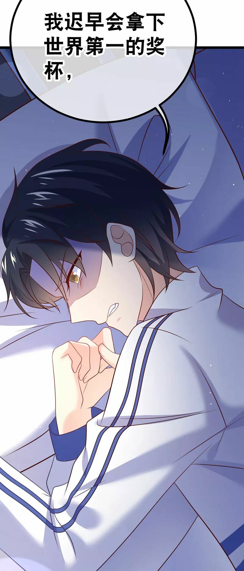 Boss Của Tôi Là Đại Thần: Chapter 55