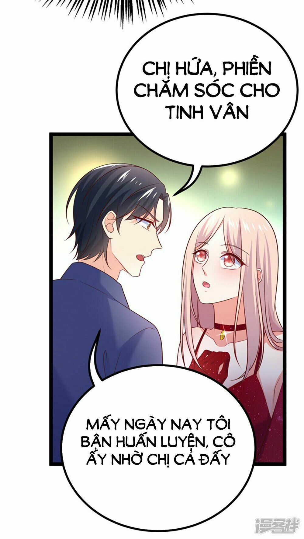 Boss Của Tôi Là Đại Thần: Chapter 66