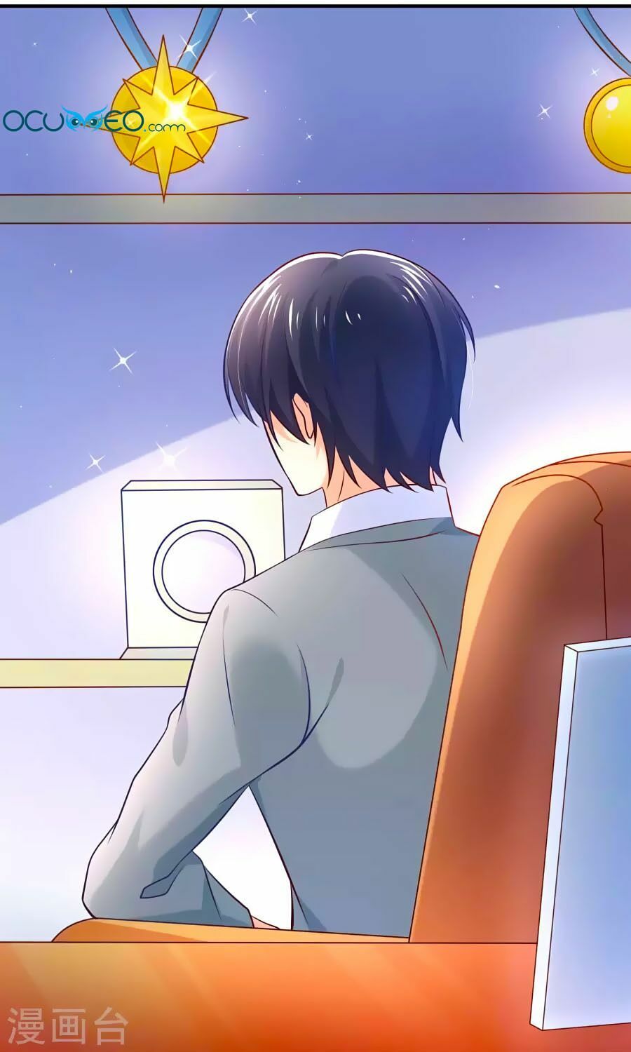Boss Của Tôi Là Đại Thần: Chapter 7