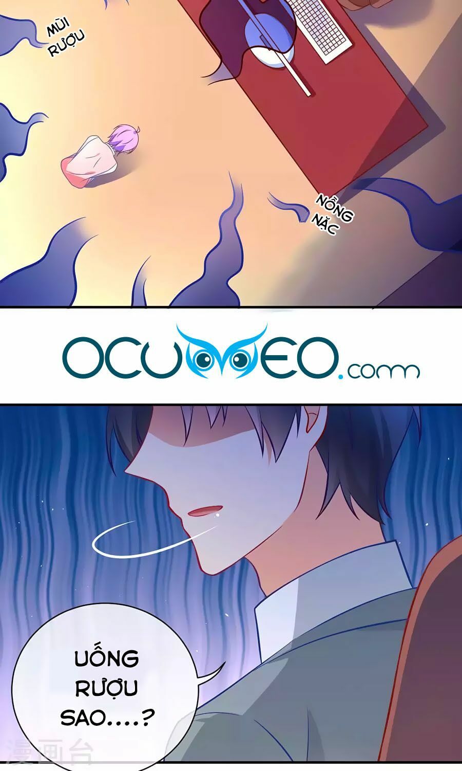 Boss Của Tôi Là Đại Thần: Chapter 7