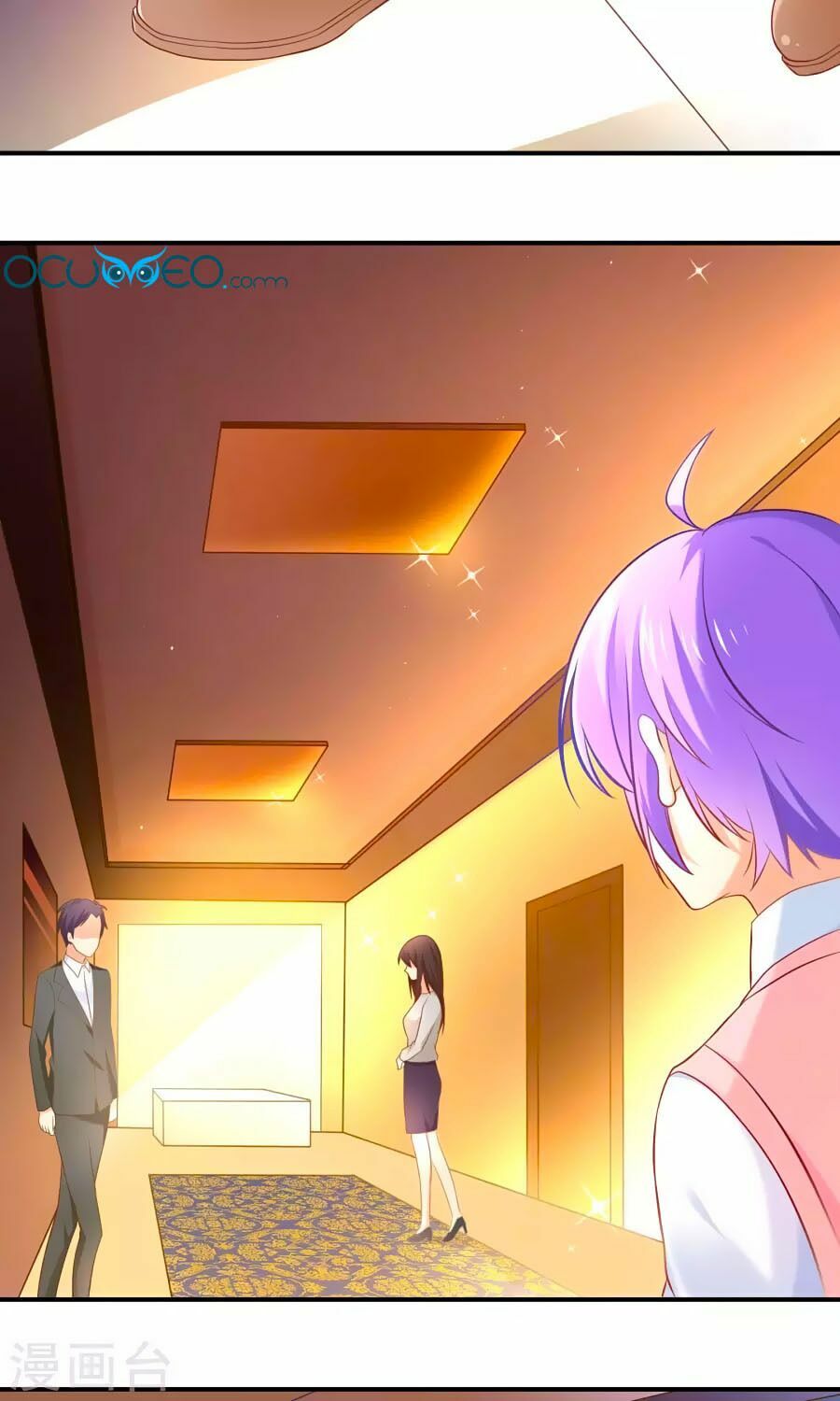 Boss Của Tôi Là Đại Thần: Chapter 7