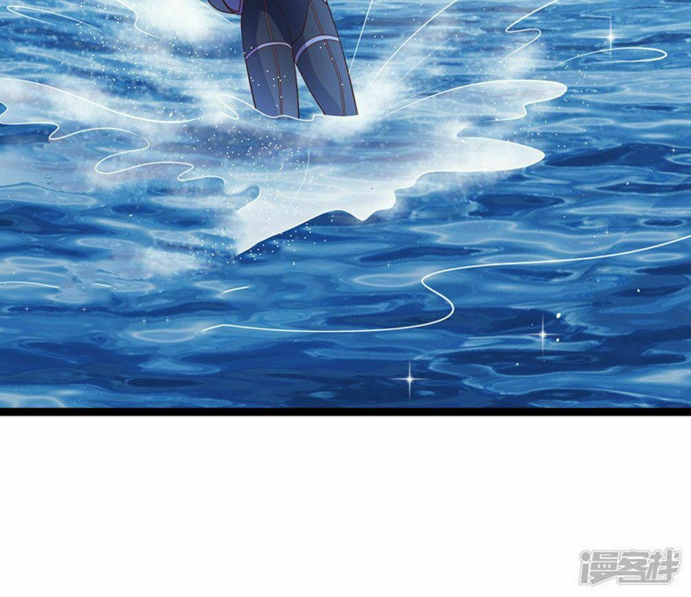 Boss Của Tôi Là Đại Thần: Chapter 75