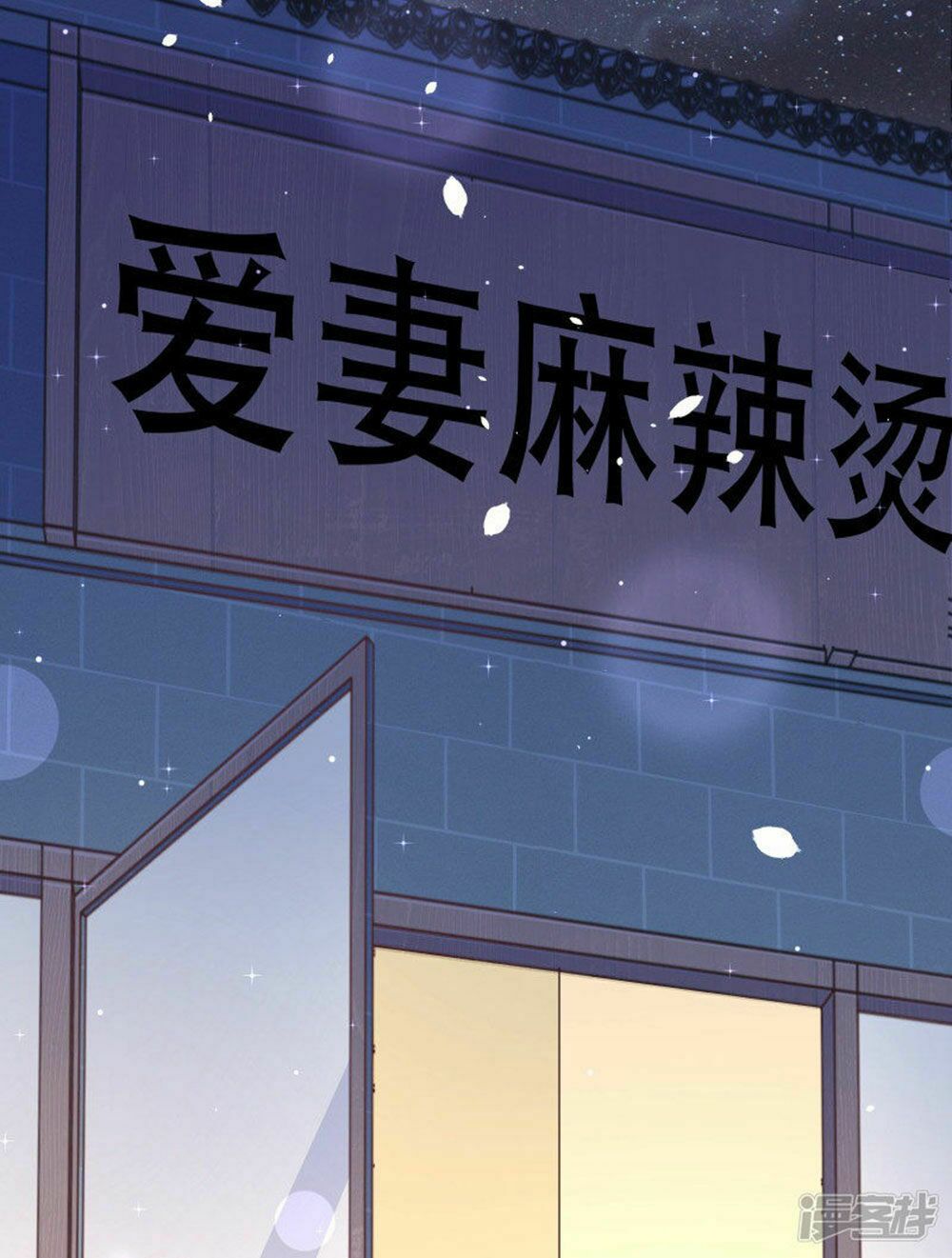 Boss Của Tôi Là Đại Thần: Chapter 93