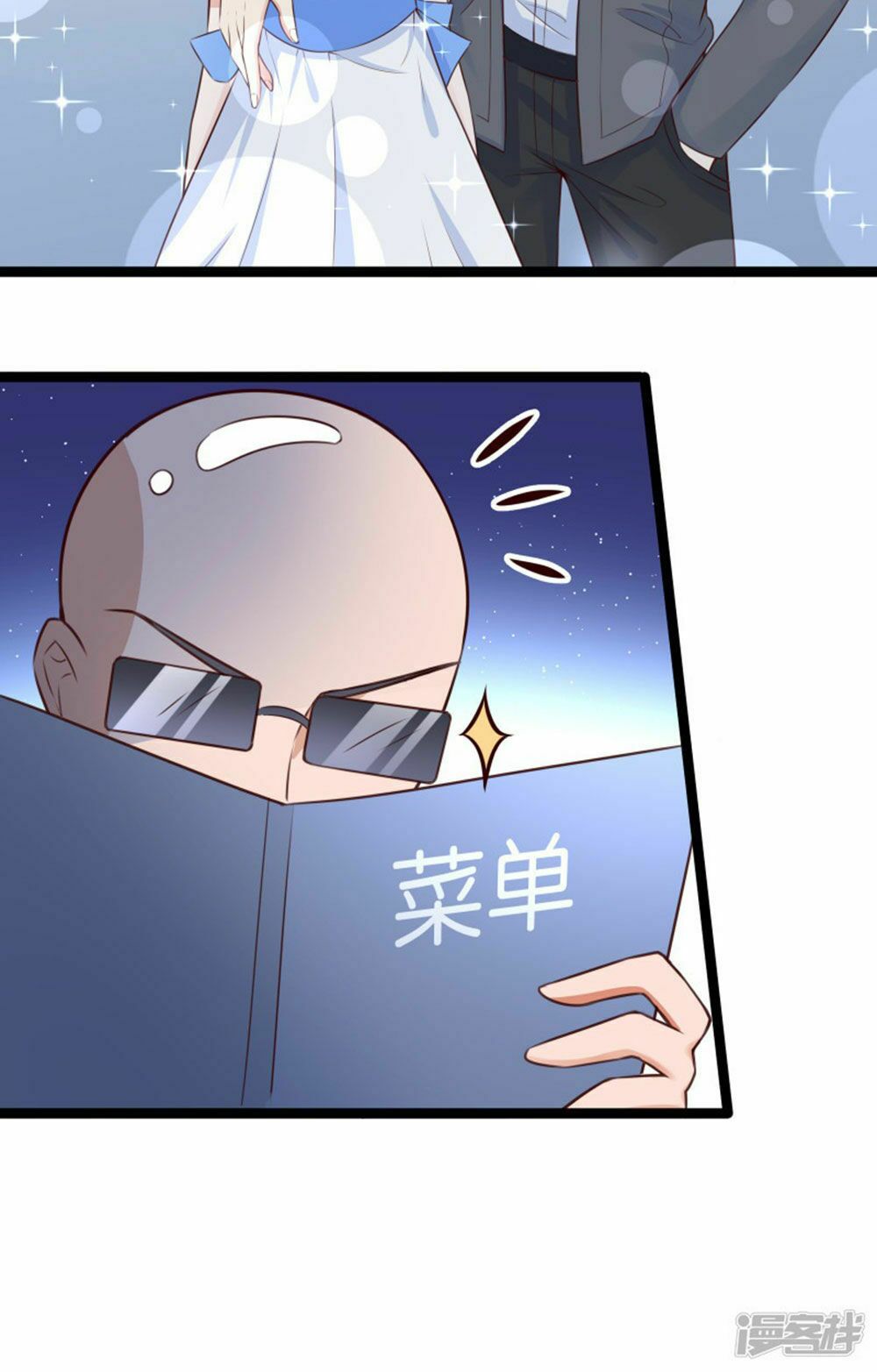 Boss Của Tôi Là Đại Thần: Chapter 94