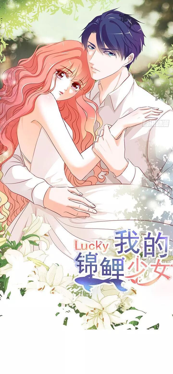 Cẩm Lý thiếu nữ của tôi: Chapter 116