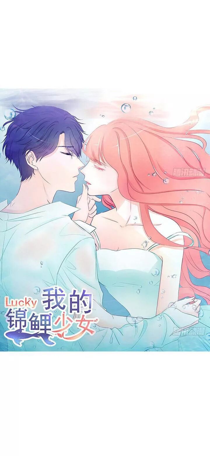 Cẩm Lý thiếu nữ của tôi: Chapter 116