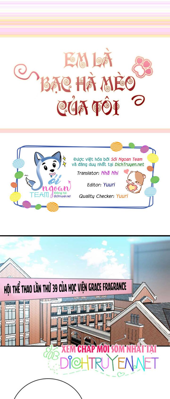 Em là bạc hà mèo của tôi: Chapter 17