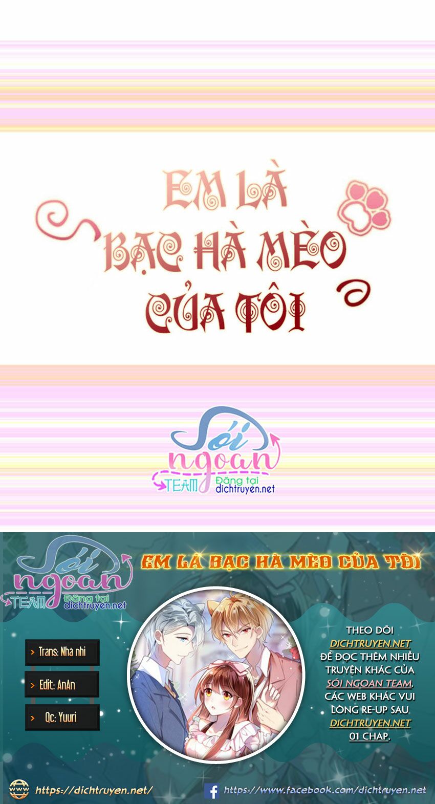 Em là bạc hà mèo của tôi: Chapter 33