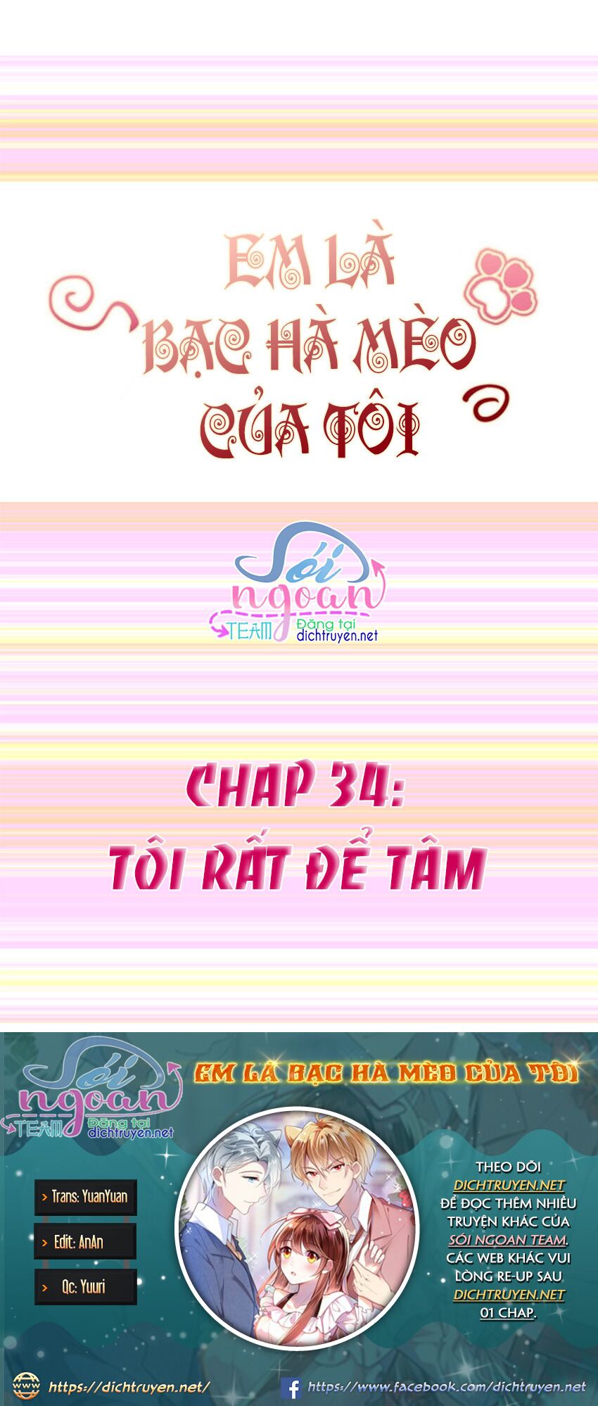 Em là bạc hà mèo của tôi: Chapter 34