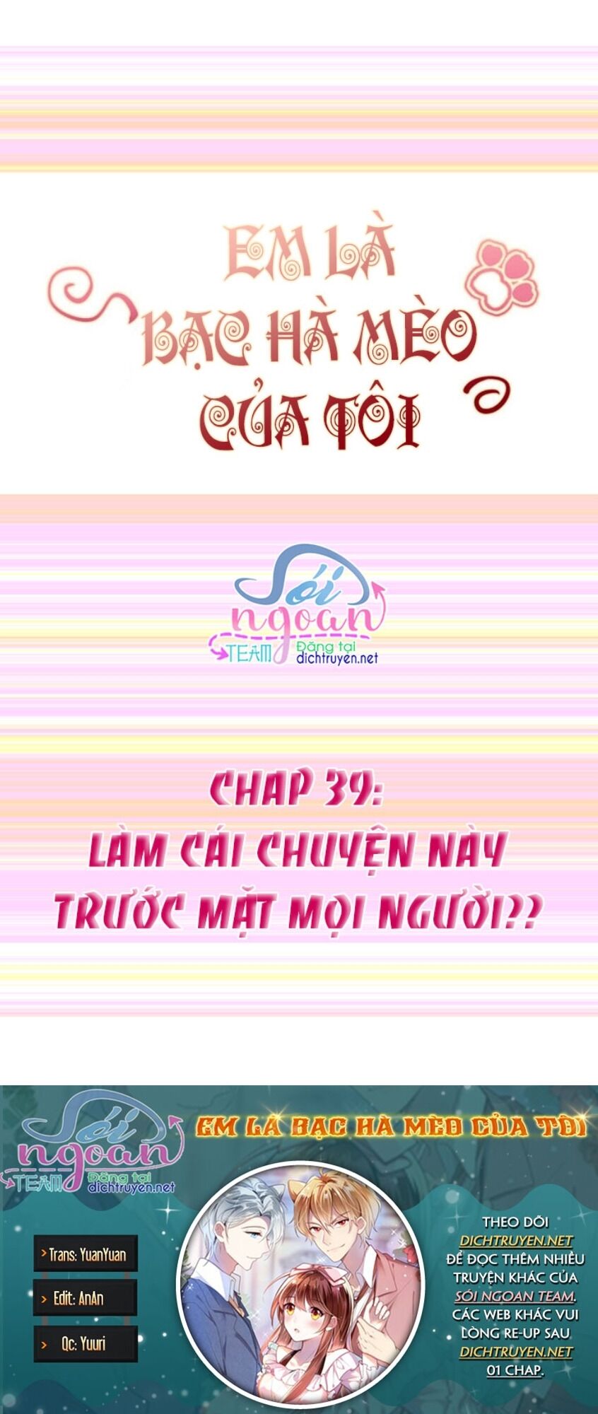 Em là bạc hà mèo của tôi: Chapter 39