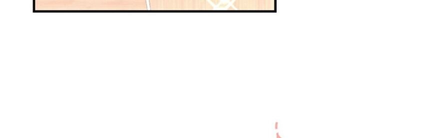Em là bạc hà mèo của tôi: Chapter 39