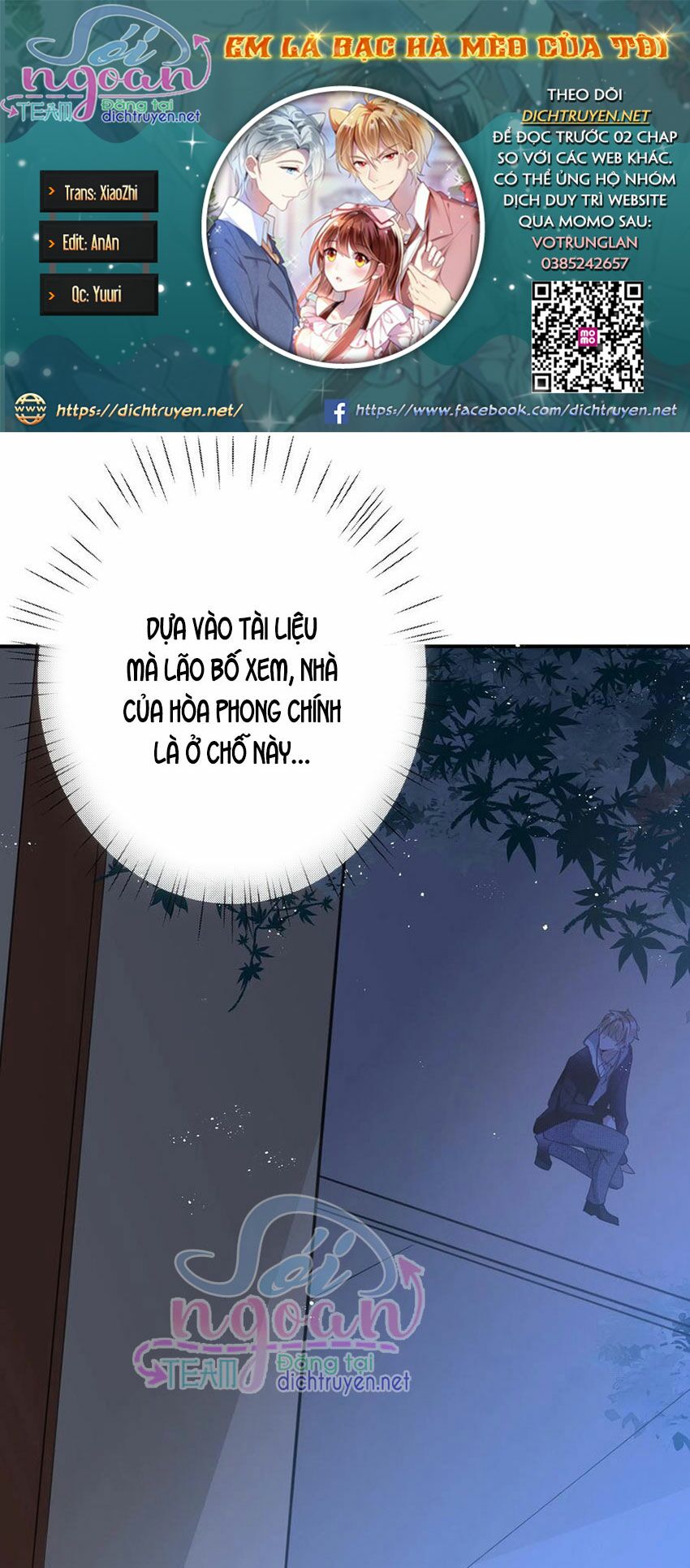 Em là bạc hà mèo của tôi: Chapter 42