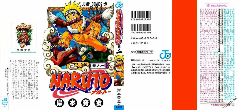 Naruto - Cửu Vĩ Hồ Ly: Chapter 1