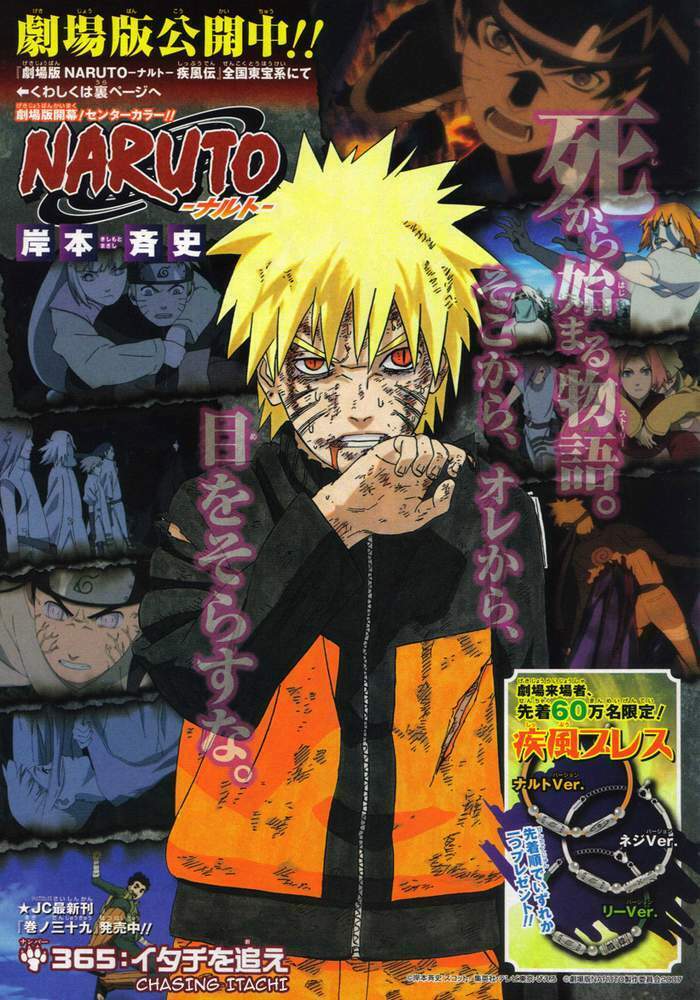 Naruto - Cửu Vĩ Hồ Ly: Chapter 365