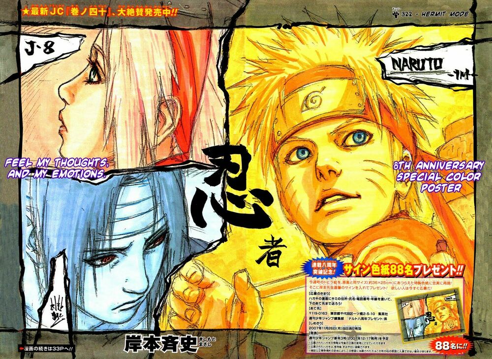 Naruto - Cửu Vĩ Hồ Ly: Chapter 377