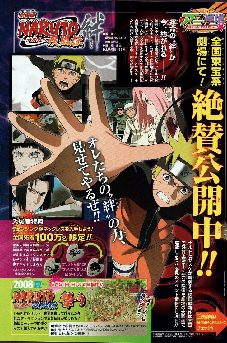 Naruto - Cửu Vĩ Hồ Ly: Chapter 411