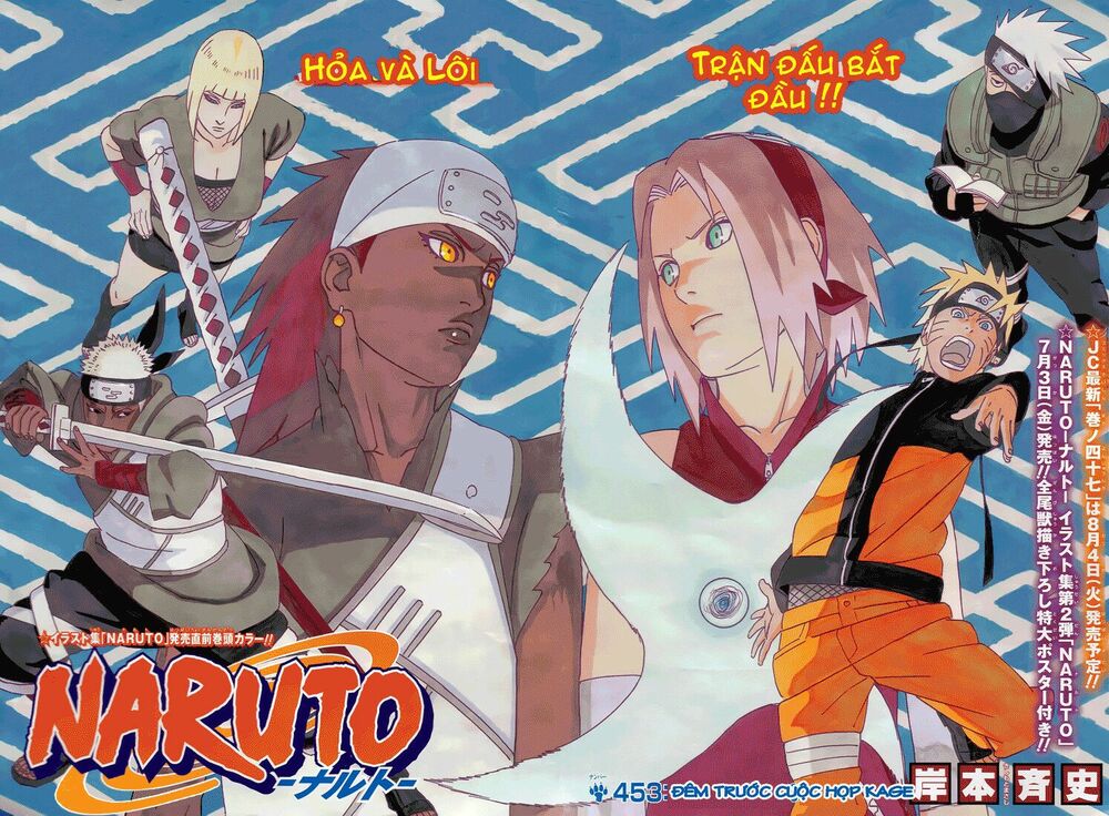 Naruto - Cửu Vĩ Hồ Ly: Chapter 453