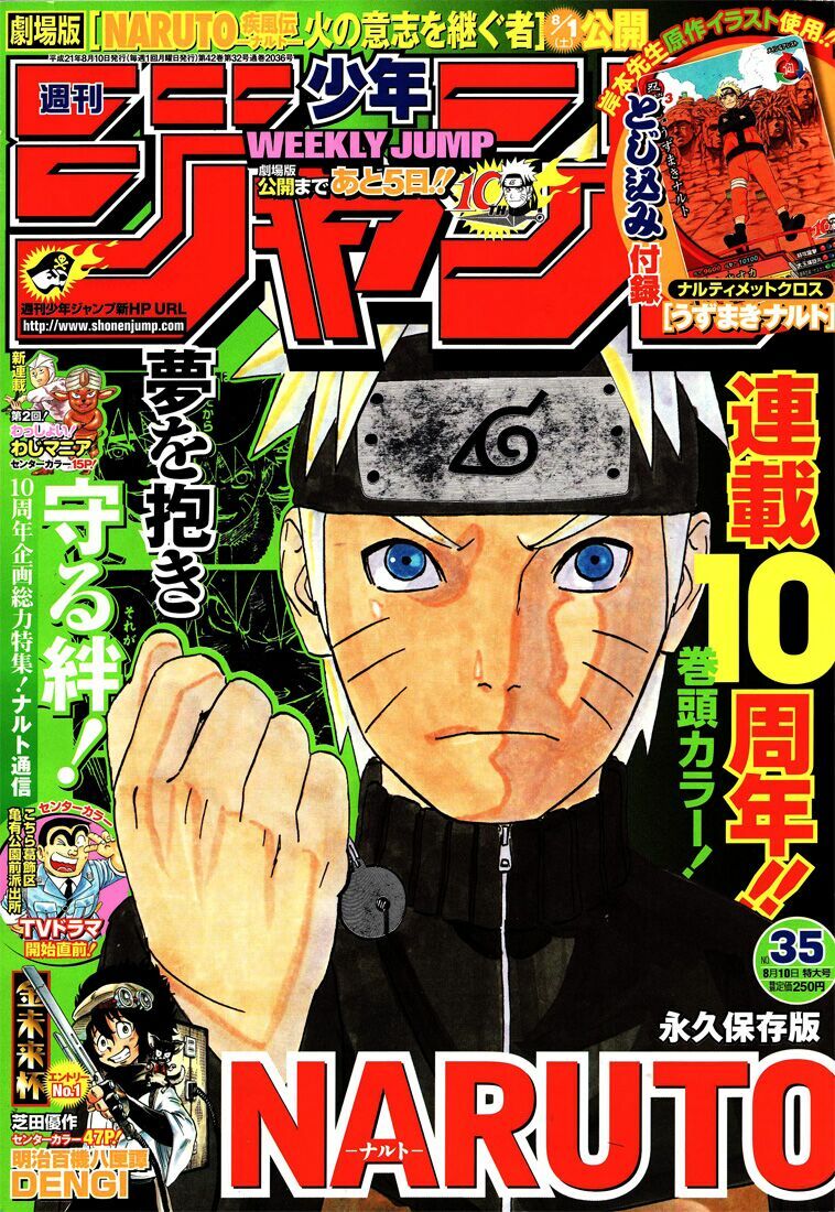 Naruto - Cửu Vĩ Hồ Ly: Chapter 457