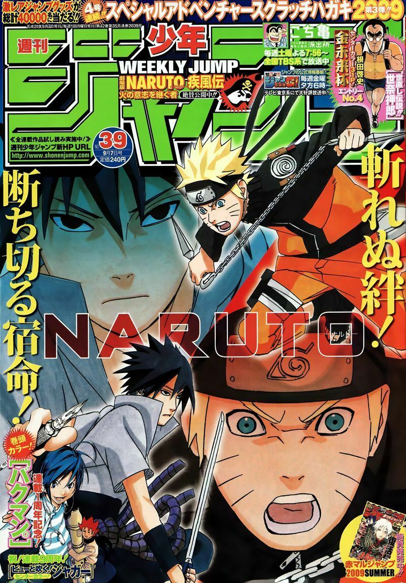 Naruto - Cửu Vĩ Hồ Ly: Chapter 460