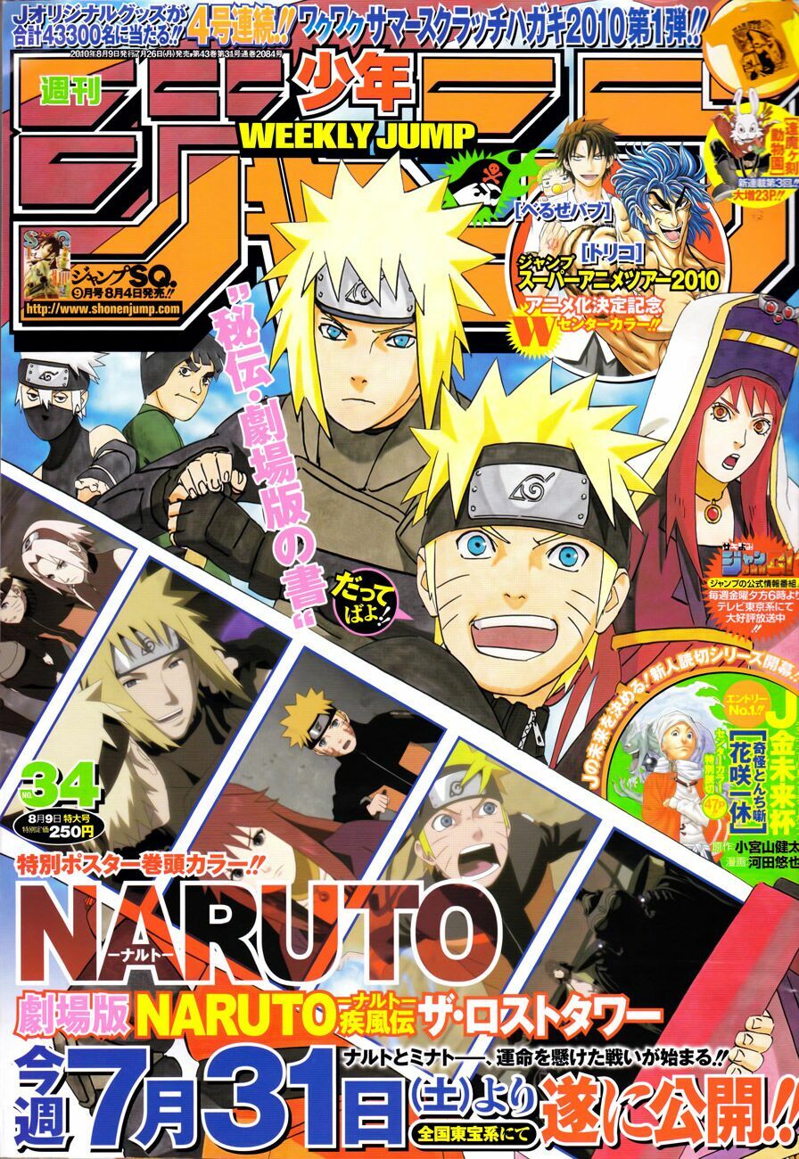 Naruto - Cửu Vĩ Hồ Ly: Chapter 503
