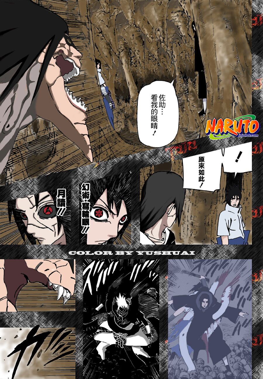 Naruto - Cửu Vĩ Hồ Ly: Chapter 587