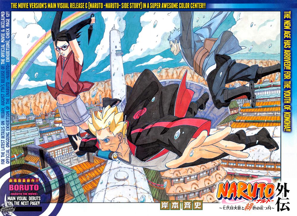 Naruto - Cửu Vĩ Hồ Ly: Chapter 700.7